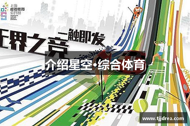 介绍永利(8858cc-VIP认证)